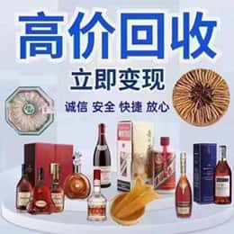 中卫购物卡回收站