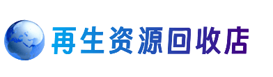中卫购物卡回收站