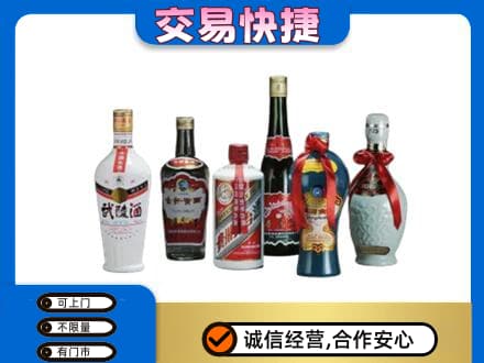中卫名酒回收武陵酒.jpg