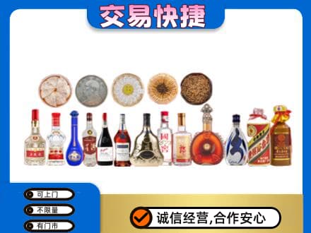 中卫名酒回收礼品.jpg