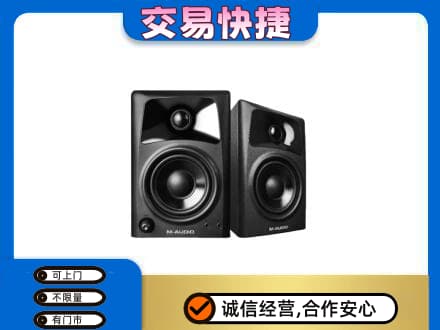 中卫回收音响
