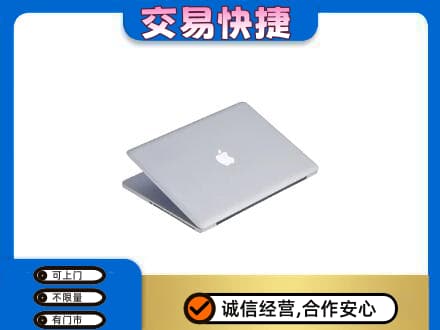 中卫回收旧电脑