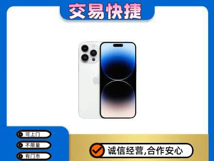 中卫回收旧手机