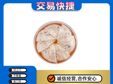 中卫高价回收燕窝