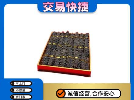 中卫高价回收海参