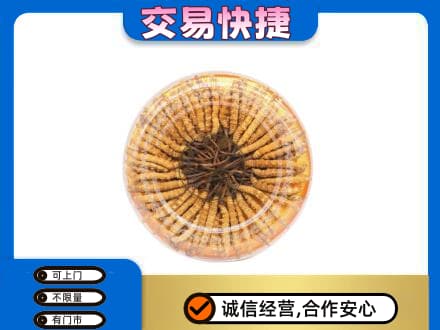 中卫回收虫草礼盒
