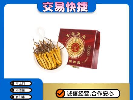 中卫回收补品