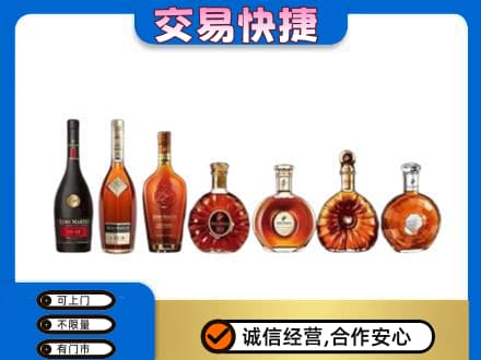 中卫洋酒回收.jpg