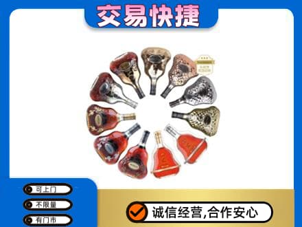 中卫洋酒回收XO.jpg