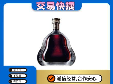 中卫洋酒回收轩尼诗李察空瓶.jpg
