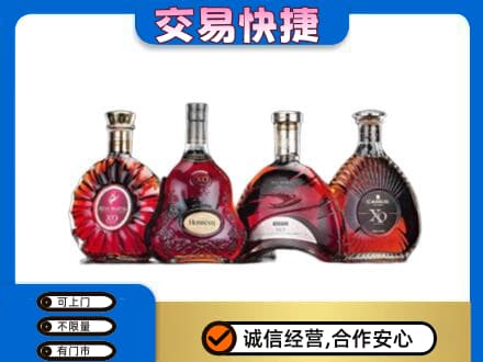 中卫高价回收老洋酒