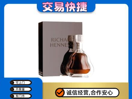 中卫回收李察