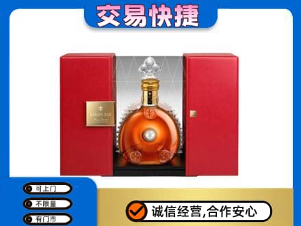 中卫回收路易十三礼盒