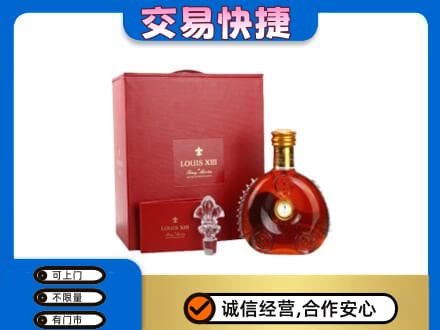 中卫回收李察礼盒