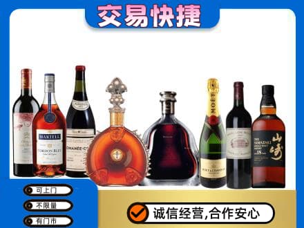 中卫回收高档洋酒