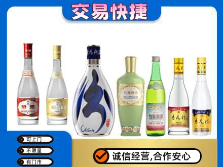 中卫名酒回收杏花村汾酒.jpg