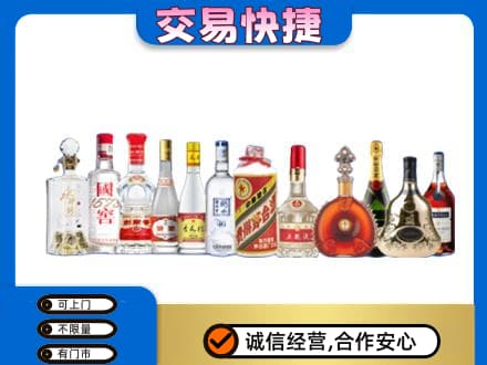 中卫名酒回收烟酒.jpg
