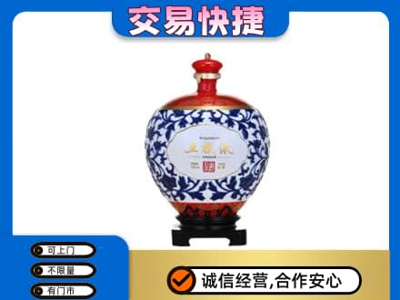 中卫名酒回收五粮液5.jpg