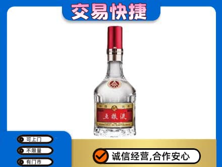 中卫名酒回收五粮液8代.jpg