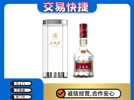 中卫高价回收五粮液礼盒