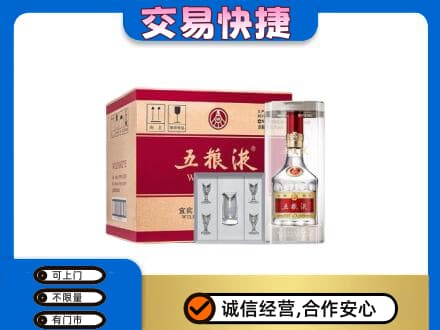 中卫名酒回收五粮液原件.jpg