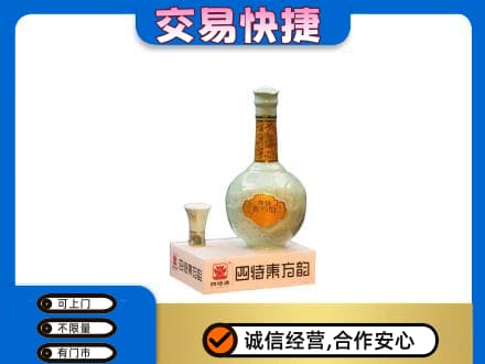 中卫名酒回收四特酒.jpg