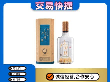 中卫名酒回收水井坊酒.jpg