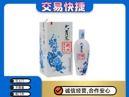 中卫高价回收老白干大青花