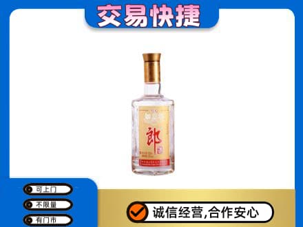 中卫高价回收郎酒