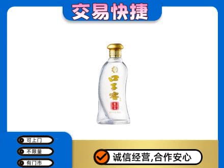 中卫名酒回收口子窖.jpg