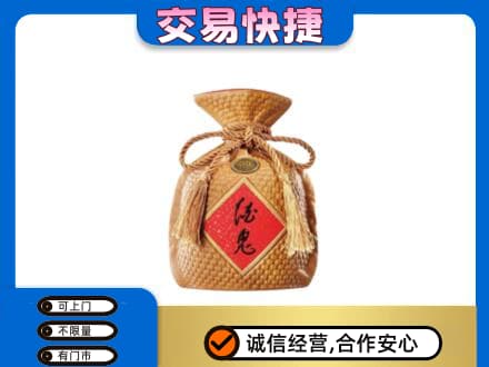 中卫名酒回收酒鬼酒.jpg