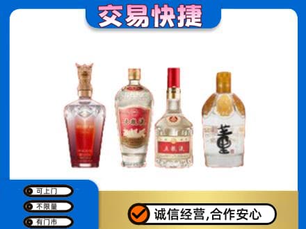 中卫回收礼品酒