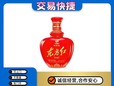 中卫回收剑南春东方红