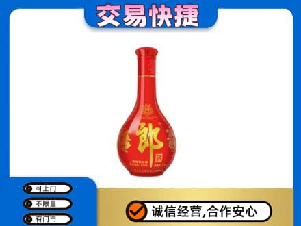 中卫回收红花郎
