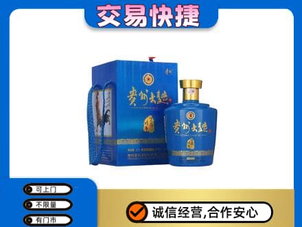 中卫名酒回收贵州大曲.jpg