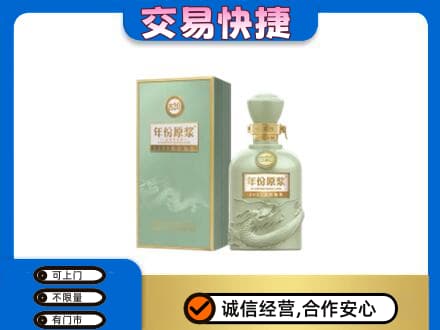 中卫名酒回收古井贡酒.jpg