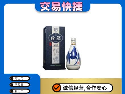 中卫回收汾酒20年