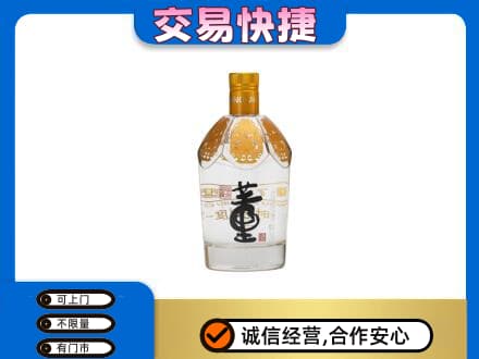 中卫名酒回收董酒.jpg
