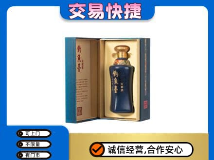 中卫名酒回收钓鱼台.jpg
