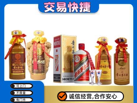 中卫回收贵州茅台酒
