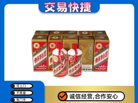 中卫回收老茅台酒