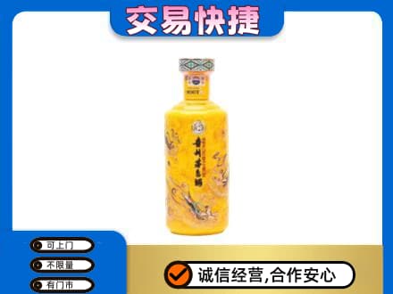 中卫茅台回收散花飞天.jpg