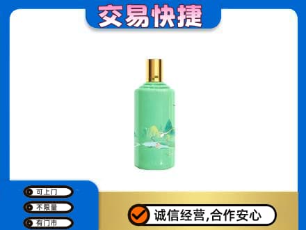 中卫回收24节气茅台酒