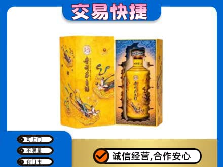 中卫回收散花飞天茅台酒