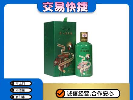 中卫回收茅台酒空瓶