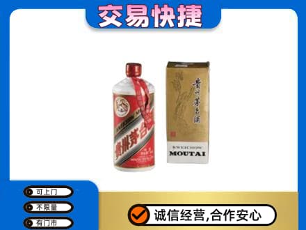 中卫茅台回收飞天.jpg