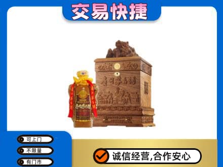 中卫回收80年茅台酒