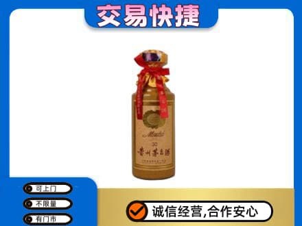 中卫回收30年茅台酒