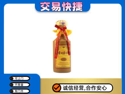 中卫回收15年茅台酒