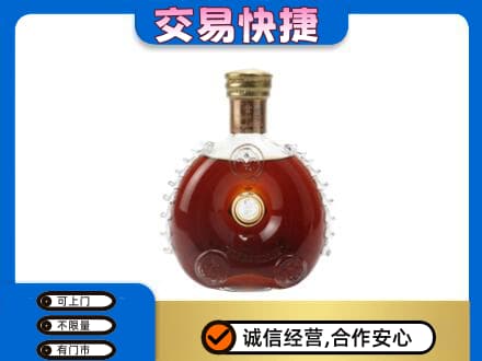中卫洋酒回收路易十三空瓶.jpg